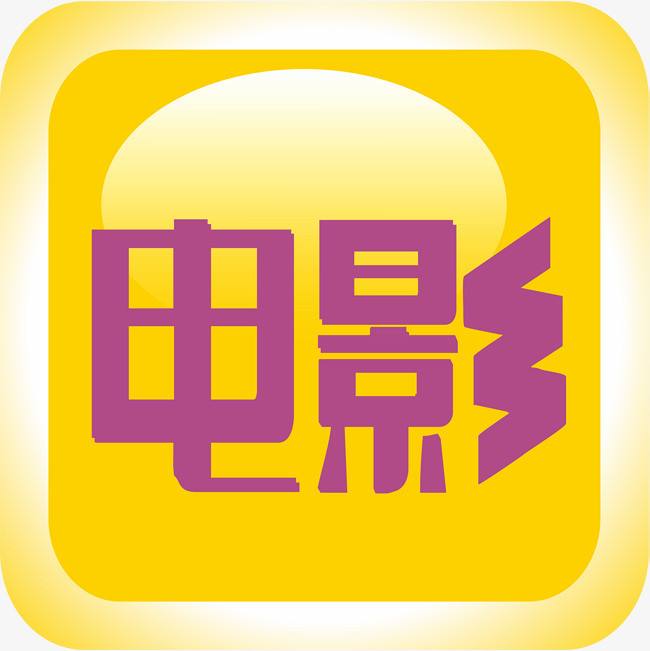四川电影系统影视网站视频网站电视剧网站手机h5