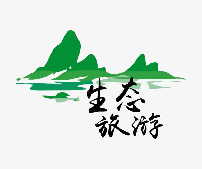 四川在线预定旅游旅行酒店预定包车服务旅游企业平台手机网站公众号系统